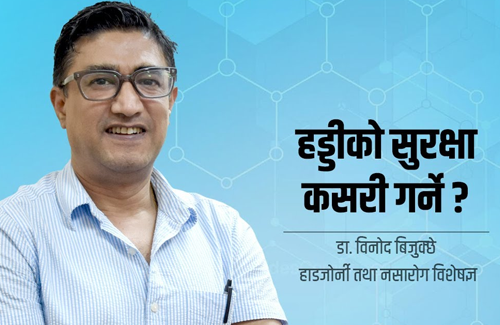 Empowering Patients Through Community