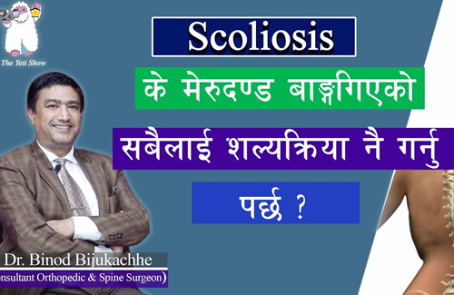 Orthopedic Spine Services in Kathmandu